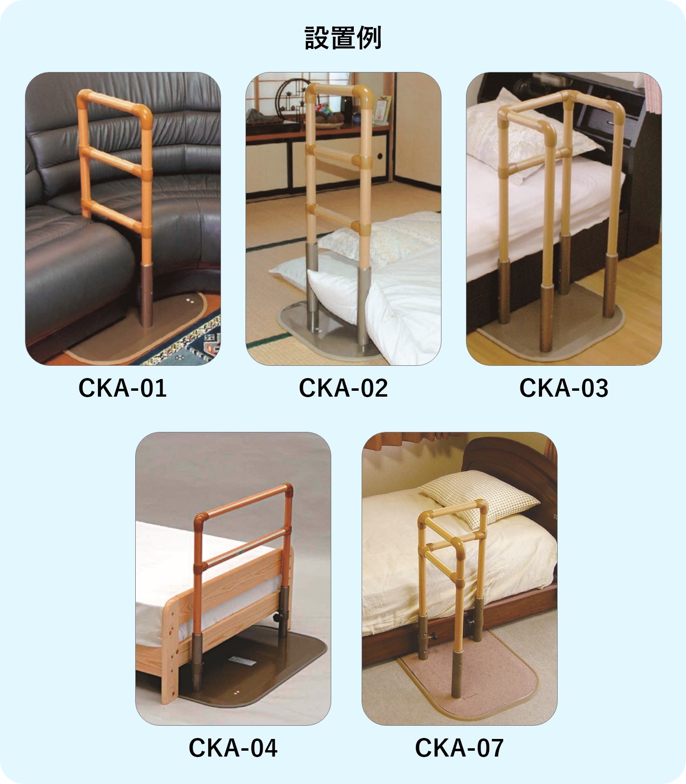 たちあっぷ ステンレス版 CKA-11 矢崎化工 簡単設置 手すり 介護 介護